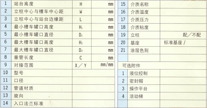 全自動(dòng)鶴管